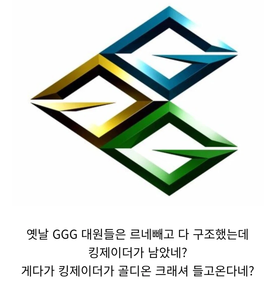 가오가이가)진정한 용기란 모든 상황에 대비하는것!!_14.webp