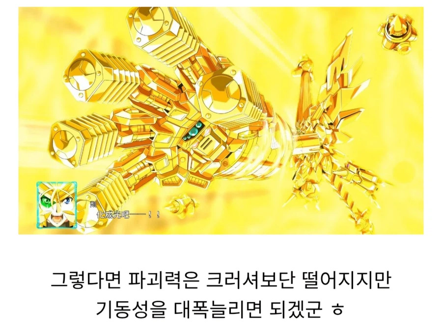 가오가이가)진정한 용기란 모든 상황에 대비하는것!!_17.webp