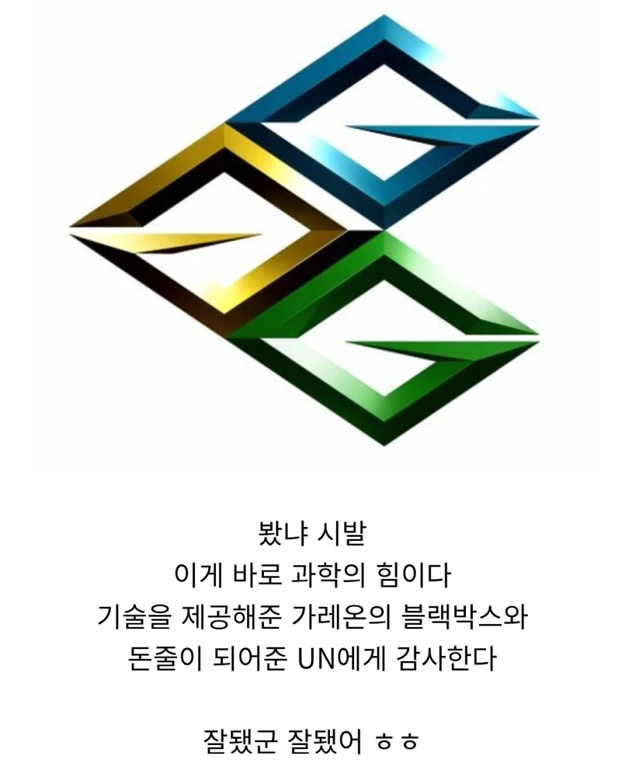 가오가이가)진정한 용기란 모든 상황에 대비하는것!!_18.webp