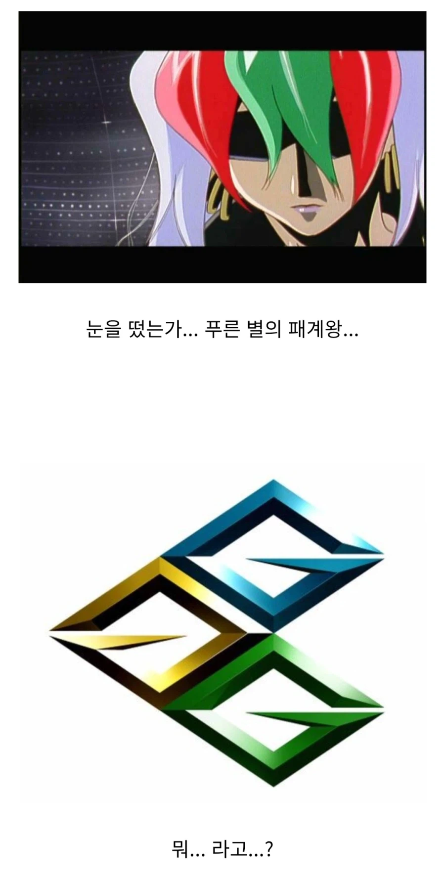 가오가이가)진정한 용기란 모든 상황에 대비하는것!!_19.webp