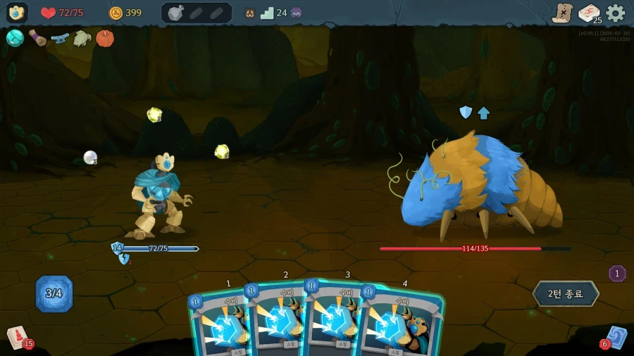 슬더스) 파멸적인 드로우 실력_1.webp