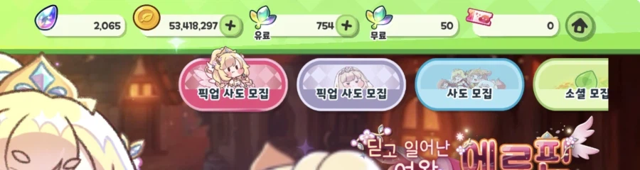 트릭컬) 아 에피드야 장난좀 치지마 제발 ㅋㅋㅋㅋㅋ_1.webp