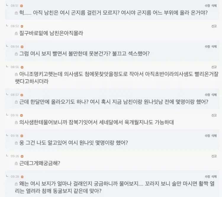 알리바바와 40인의 도적_1.webp