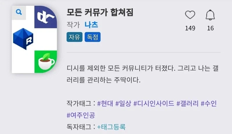 진짜 ㅈ된 세계_1.webp