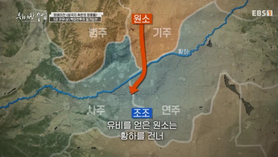 역사학자가 말하는 삼국지 관우의 무기_3.webp