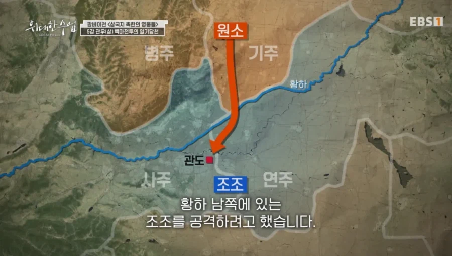 역사학자가 말하는 삼국지 관우의 무기_4.webp