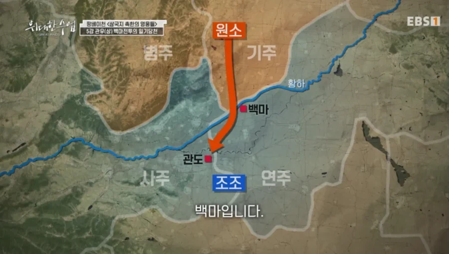 역사학자가 말하는 삼국지 관우의 무기_6.webp