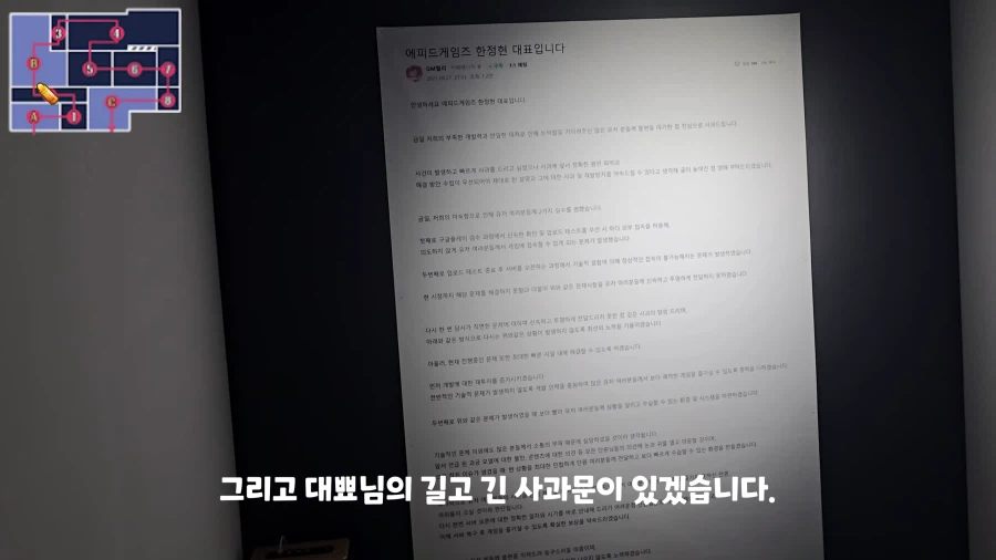 트릭컬) 상상도 못한 현대백화점 전시물_1.webp