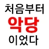 원피스 애니에선 순화된 샹크스_3.webp