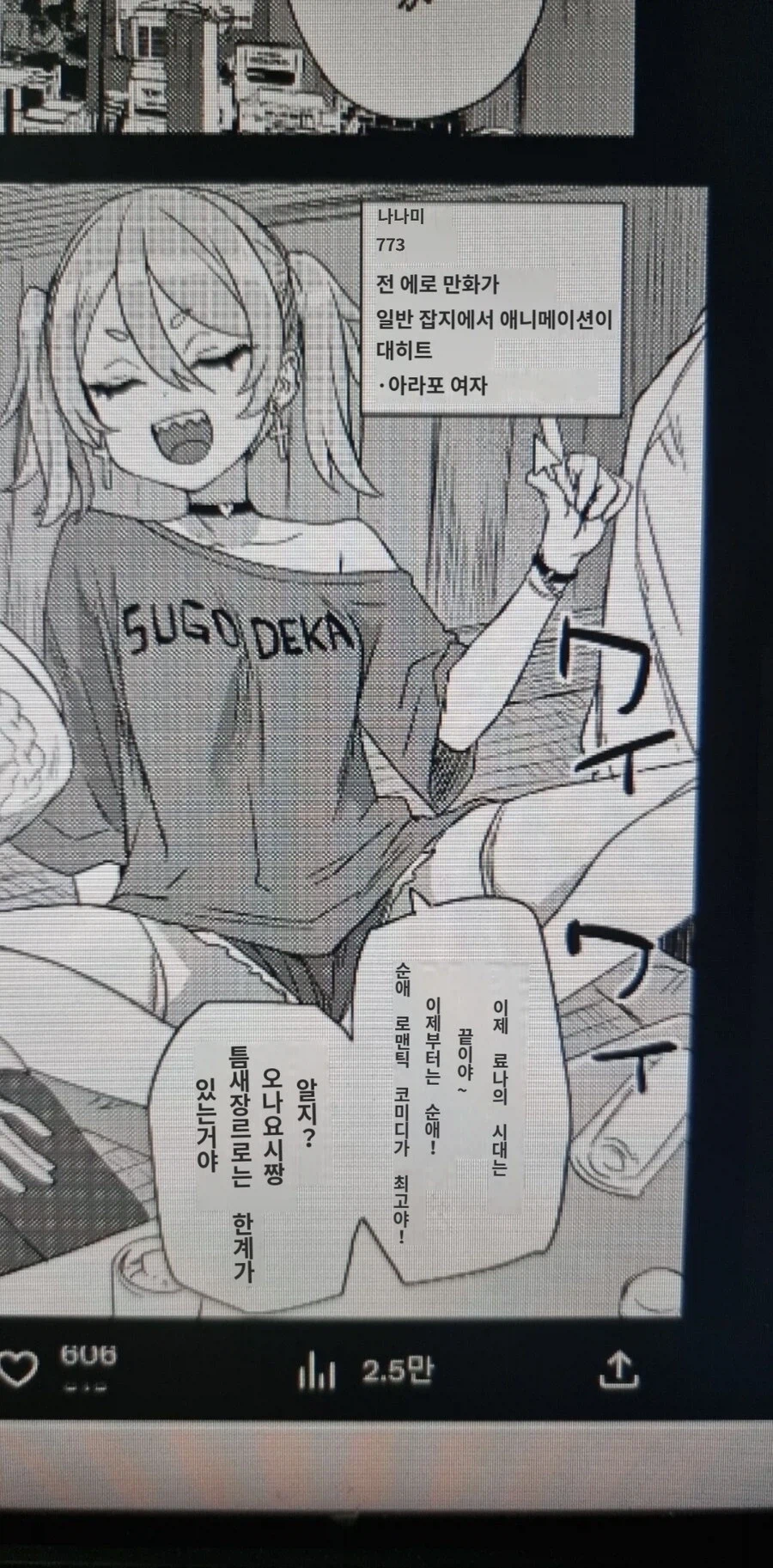 차기작 예고해놓고 연중때리기로 악명높은 작가_3.webp