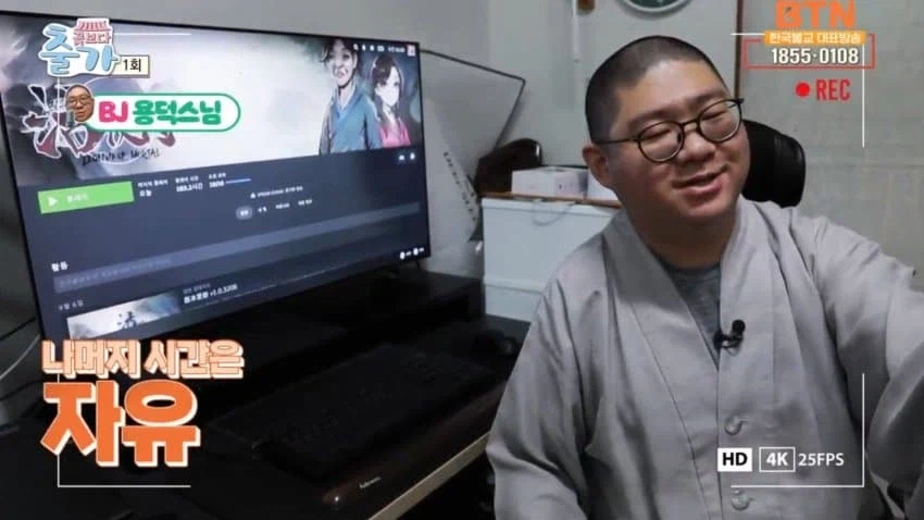 스님도 못참는 게임.jpg_4.webp