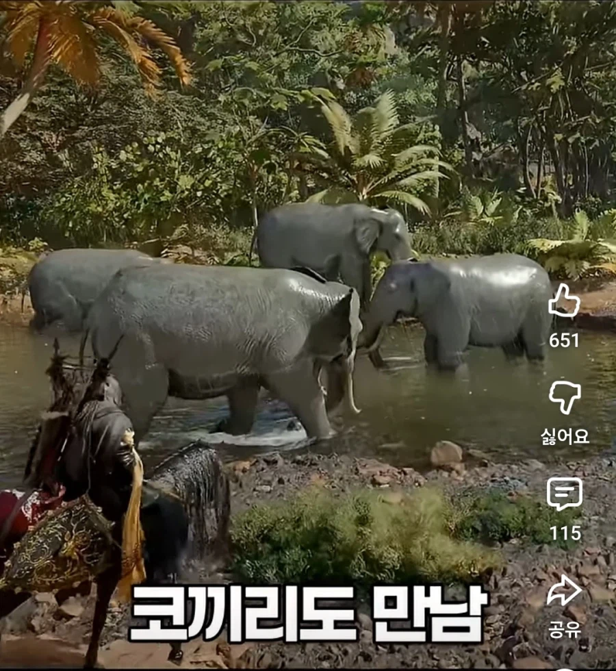 붉은사막)아니 코끼리도 있네_1.webp