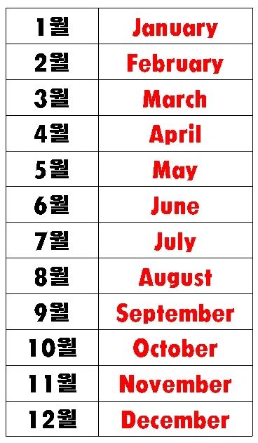 범죄자들이 1년 중 가장 긴장하는 달_1.webp