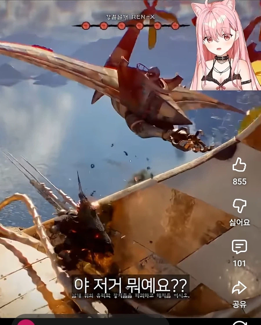 붉은사막)공룡은 모르겠는데_2.webp