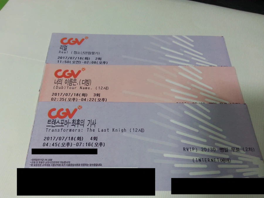 2017년 7월 18일._1.webp