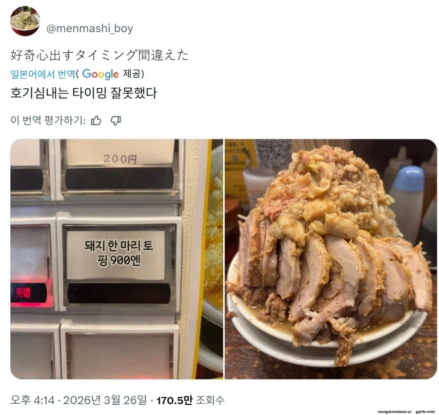 무시무시한 호기심의 최후.jpg_1.webp