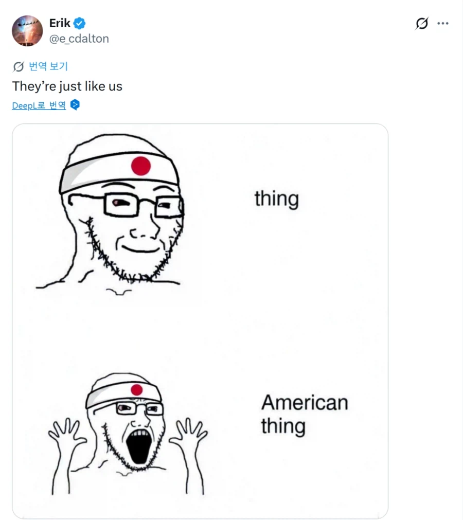 일본이나 미국이나 같다는 미국인_2.webp