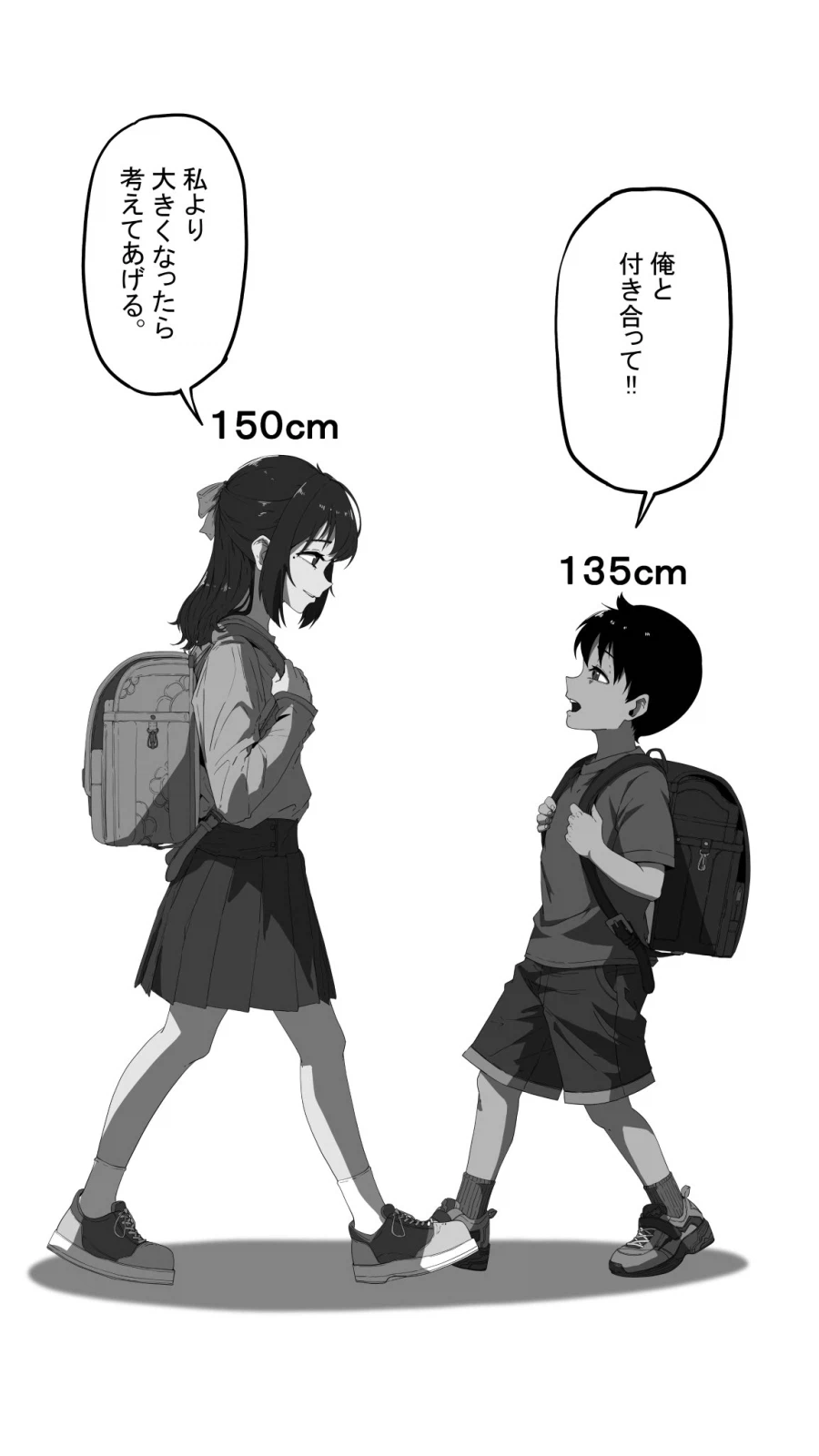 사내자식이 남자답지 못하게 ㅋㅋ_1.webp