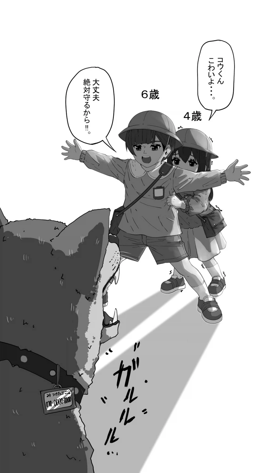 사내자식이 남자답지 못하게 ㅋㅋ_3.webp