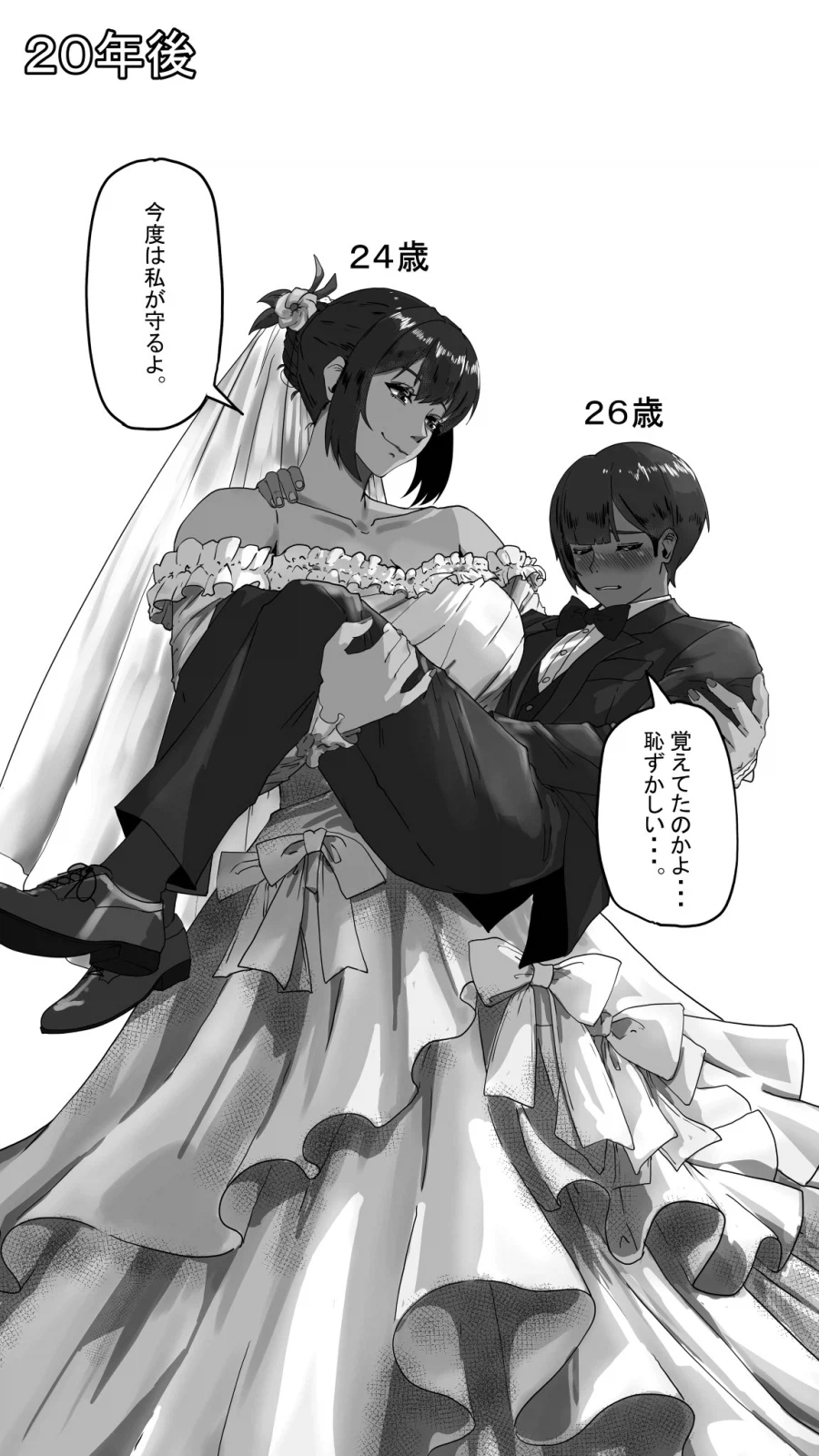 사내자식이 남자답지 못하게 ㅋㅋ_4.webp