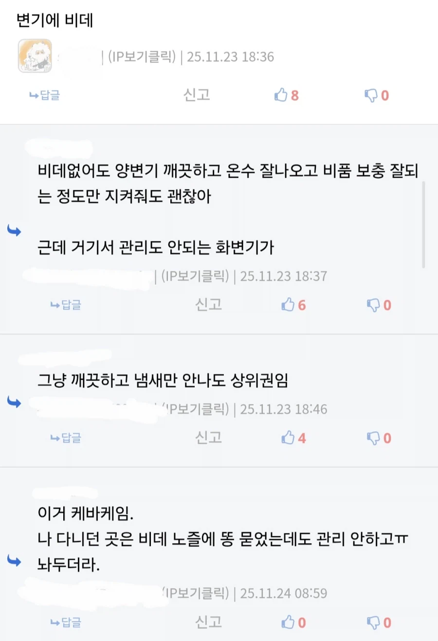 회사 다니면서 매우 중요한 복지.jpg_1.webp