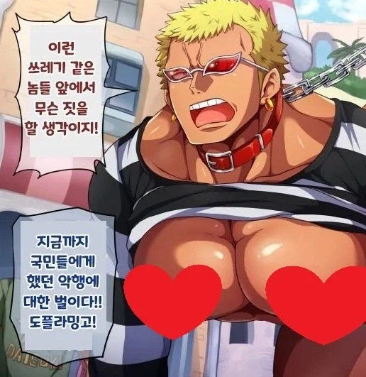 귀칼)주가 존나 높은 계급이라는걸 보여준 장면.jpg_4.webp