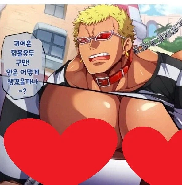 귀칼)주가 존나 높은 계급이라는걸 보여준 장면.jpg_5.webp