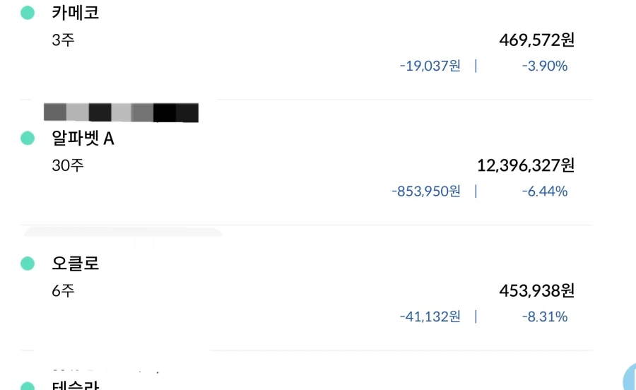 그..그만..그만좀 쳐 떨어져....!_1.webp