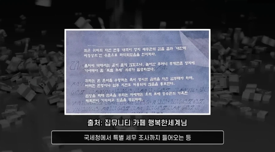 붉은사막)은행 시스템 왤케 디테일하냐ㅋㅋㅋ_4.webp