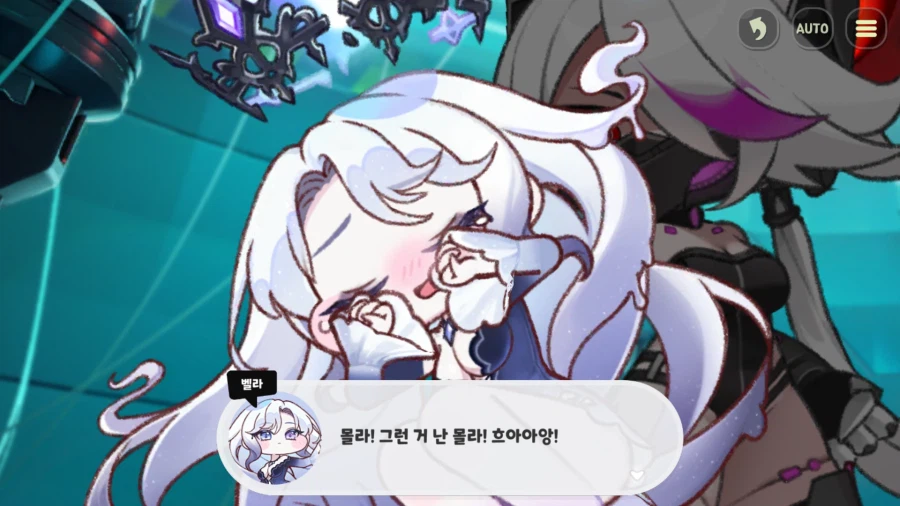 트릭컬) 이거 완전 엄마 찾는 애기네_1.webp