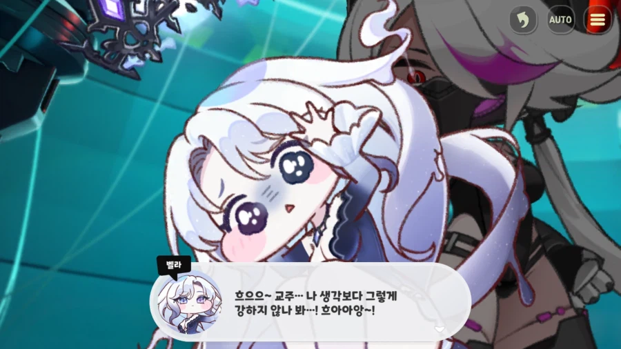 트릭컬) 이거 완전 엄마 찾는 애기네_2.webp