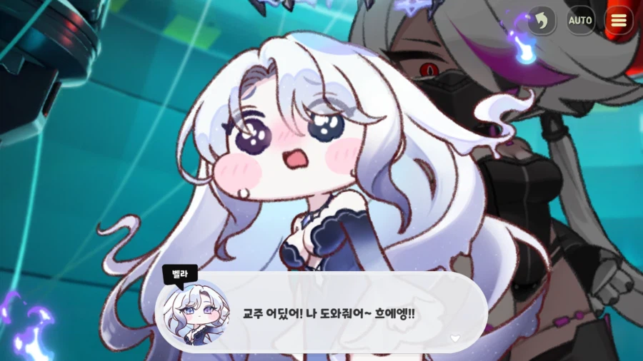 트릭컬) 이거 완전 엄마 찾는 애기네_3.webp