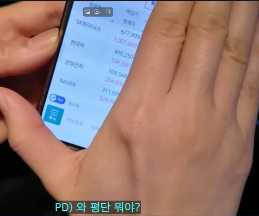 주식 평단 숨겨진 함정_1.webp