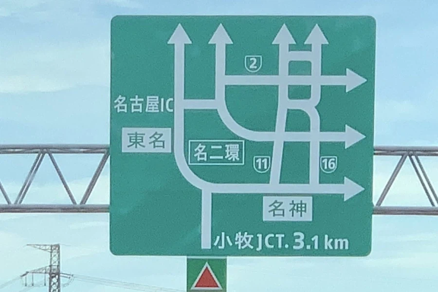 네비가 없는 자는 빠져나올수 없는 도로_1.webp