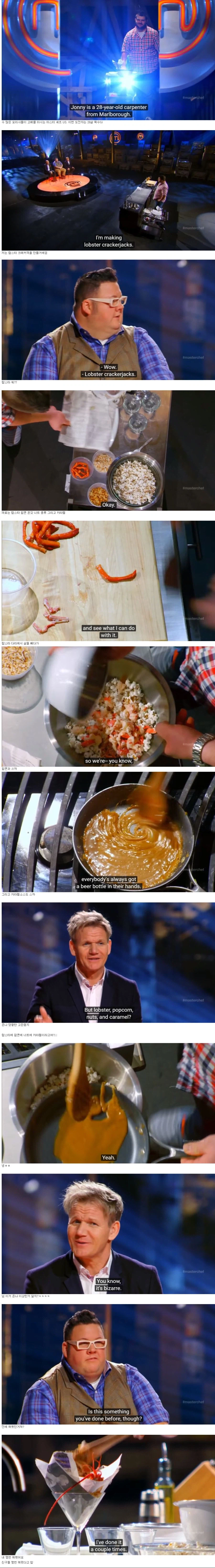 붉은사막)이 게임 평가를 간단요약feat.고든램지_1.webp