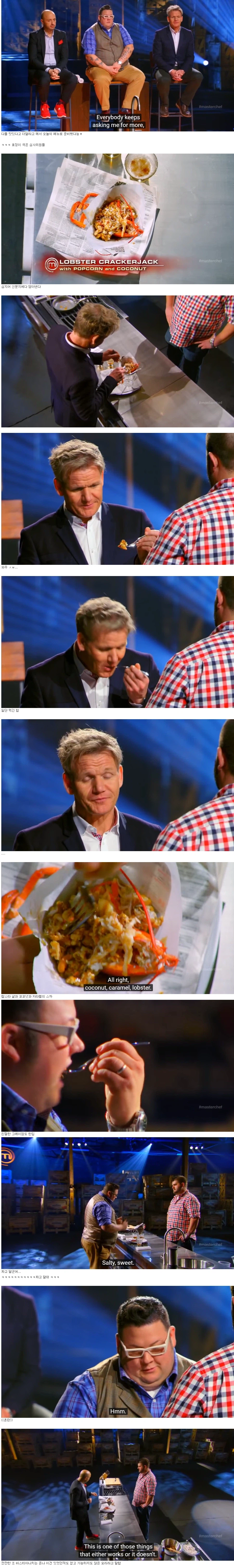 붉은사막)이 게임 평가를 간단요약feat.고든램지_2.webp