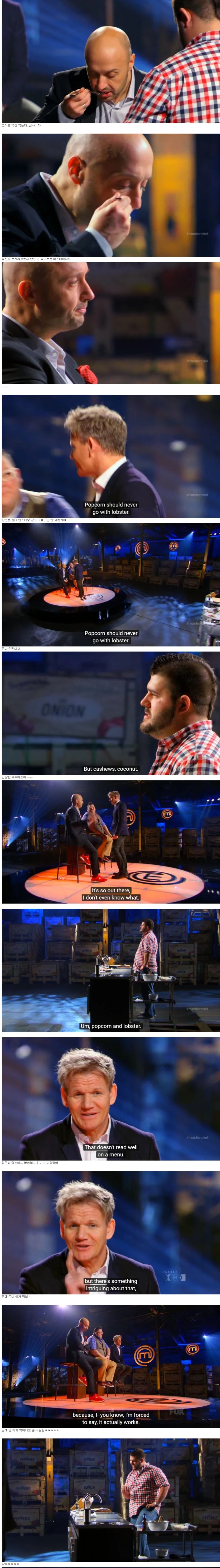 붉은사막)이 게임 평가를 간단요약feat.고든램지_3.webp