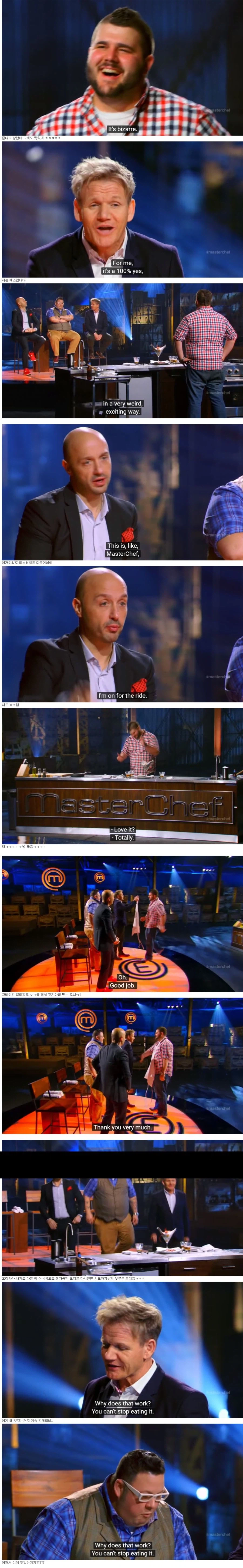 붉은사막)이 게임 평가를 간단요약feat.고든램지_4.webp