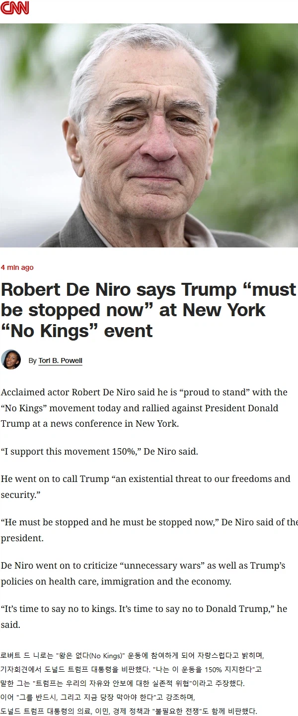 로버트 드 니로: 도널드 트럼프를 지금 당장 막아야 한다._1.webp