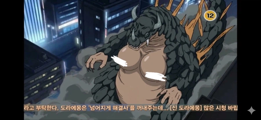 근데 제미나이 가끔 유두 묘사 대놓고 되는게 웃김_2.webp