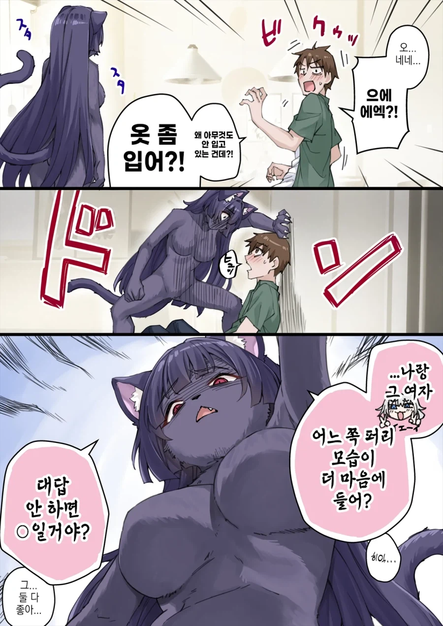 귀여운 고양이상 미소녀_3.webp