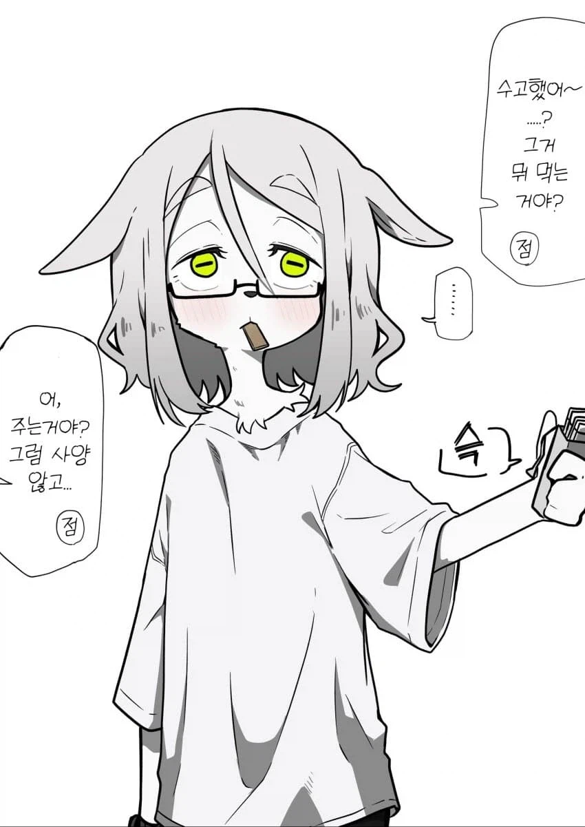 서점에서 일하는 야기씨_3.webp