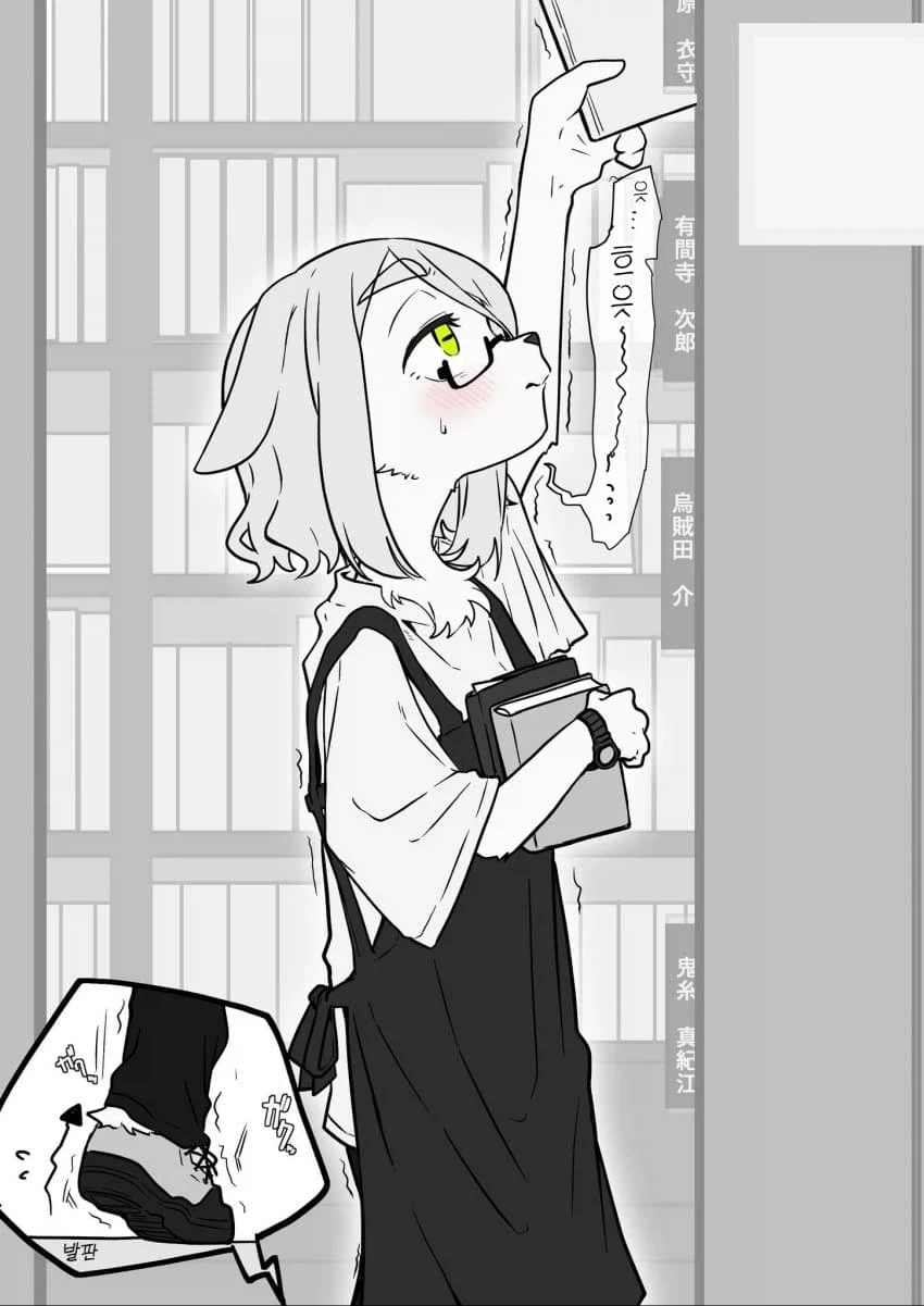 서점에서 일하는 야기씨_8.webp