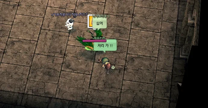 마비노기)밀레시안이 한번은 거쳐가는 거_1.webp