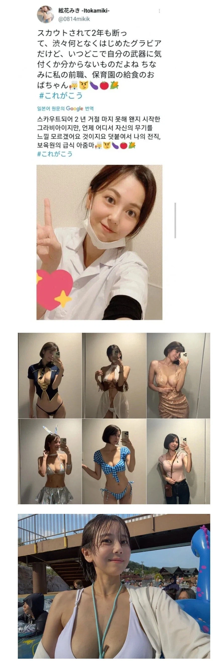 일본의 급식실 이모.jpg_1.webp