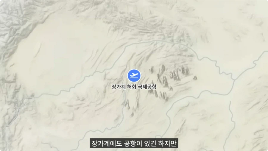 중국 식당에 틀니 두고 온 할아버지.jpg_4.webp