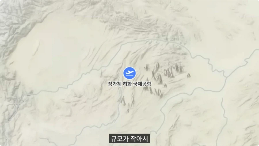 중국 식당에 틀니 두고 온 할아버지.jpg_5.webp