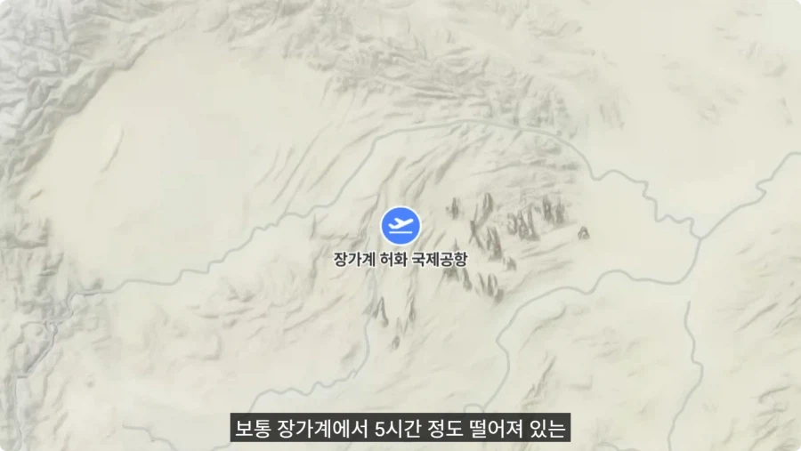 중국 식당에 틀니 두고 온 할아버지.jpg_6.webp