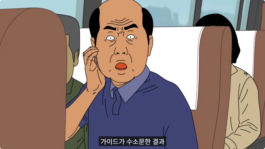 중국 식당에 틀니 두고 온 할아버지.jpg_10.webp