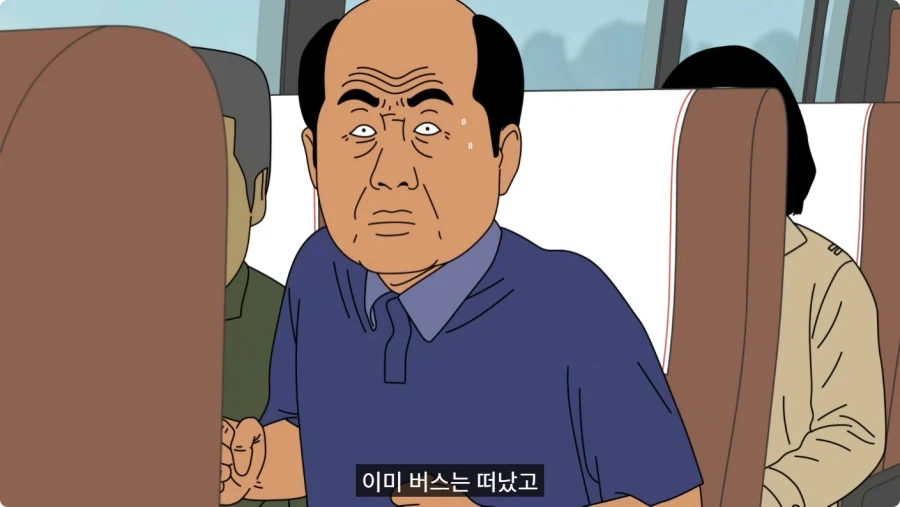 중국 식당에 틀니 두고 온 할아버지.jpg_12.webp